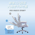 E-sports chair, ergonomic, comfortable for long-term sitting, dormitory, college students, popular live broadcast, reclining computer chair