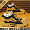 Men's cotton-padded boots 2025 new winter fleece-lined warm outdoor hiking waterproof non-slip high-top work martin snow boots