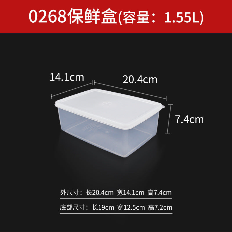 Huilexin food grade transparent crisper rectangular heightened commercial refrigerator storage box food sealed freezer box