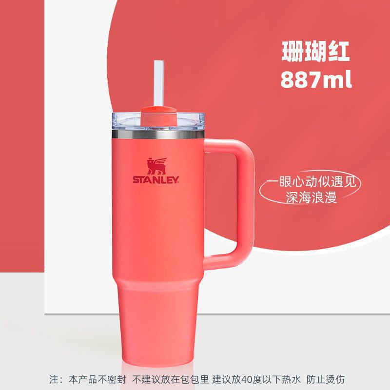 stanley straw cup 304 stainless steel large capacity thermal insulation big head ice cup adult water kettle car water cup