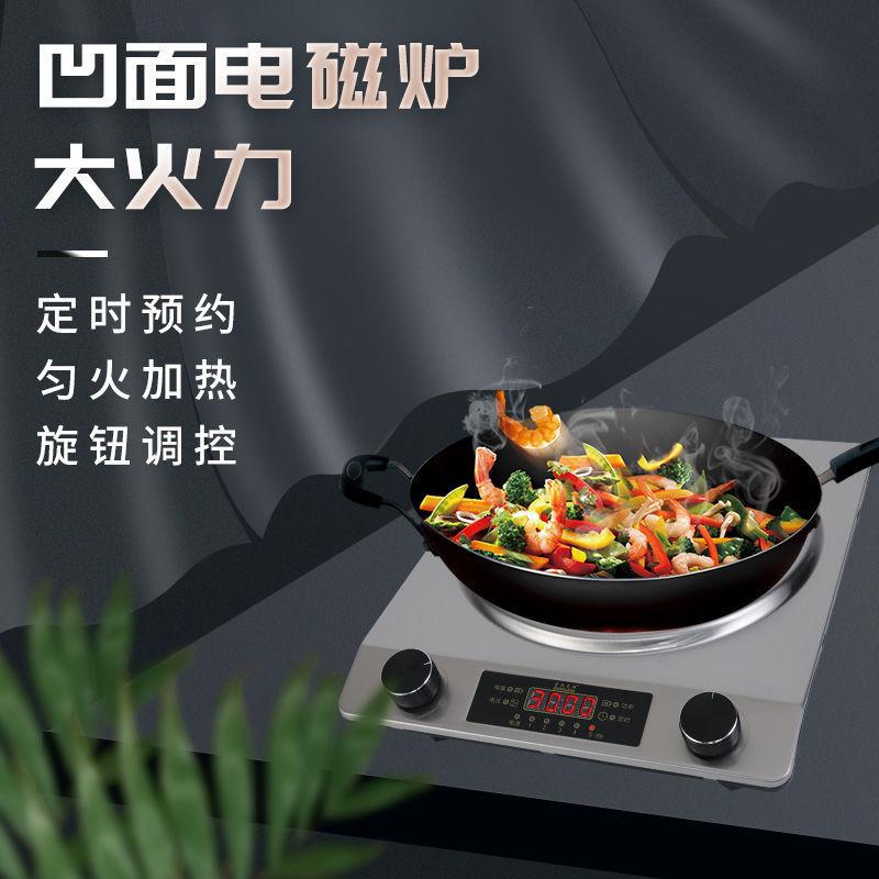 Commercial for home high power concave induction cooker genuine special price hot pot electric ceramic stove stir-fry suit energy-saving stove cross-border