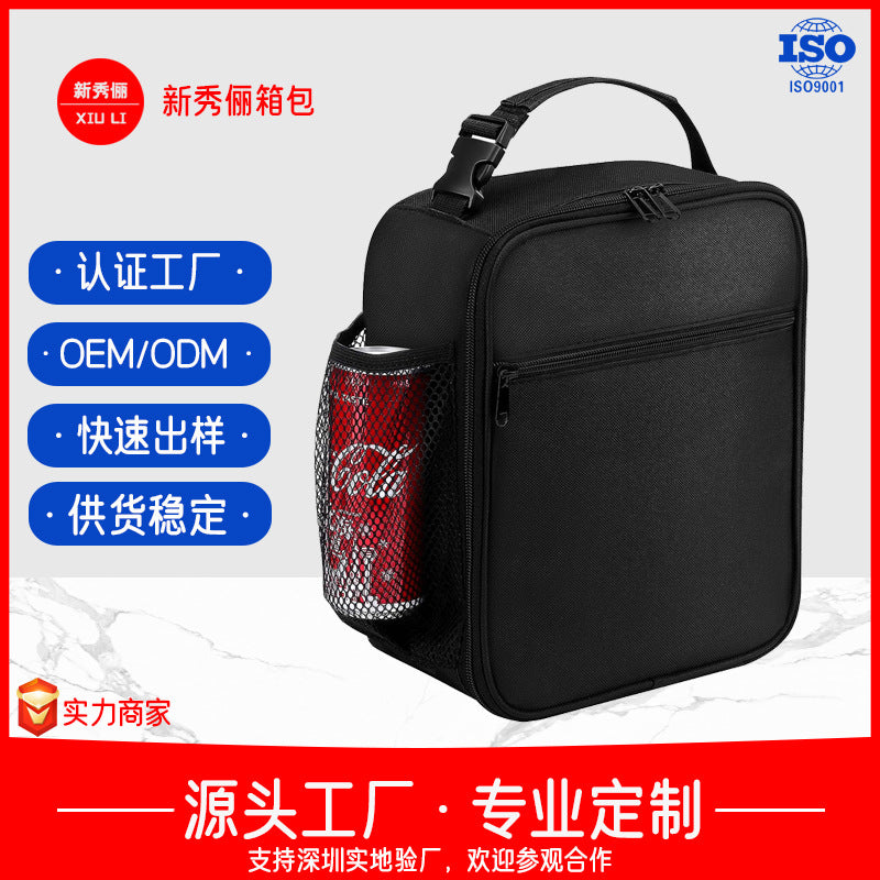 hot-selling portable men's portable lunch bag thermal insulation and cold bag exquisite large-capacity box lunch bag customization