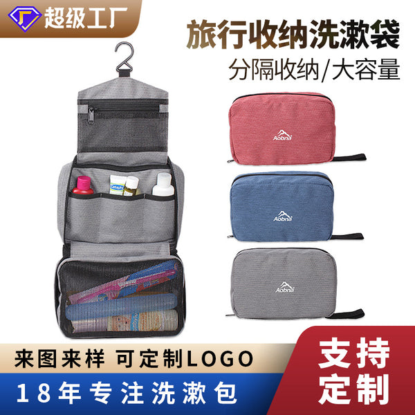 Customized Korean version hook multi-functional cosmetic bag women's travel storage men's toilet bag convenient toilet bag customization
