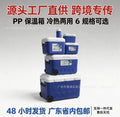 Cooler box fishing household large and small fresh-keeping box portable thermal insulation bucket outdoor refrigerator box thermal insulation box ice bucket wholesale