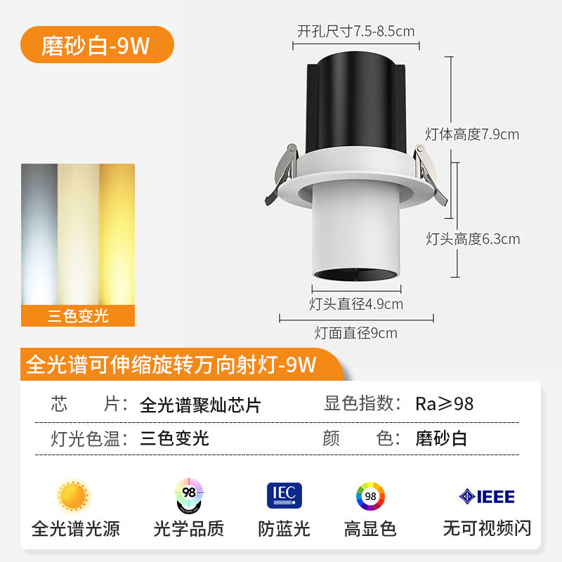 Stretchable led spotlight embedded cob adjustable angle for home living room entrance shop photo elephant trunk telescopic light