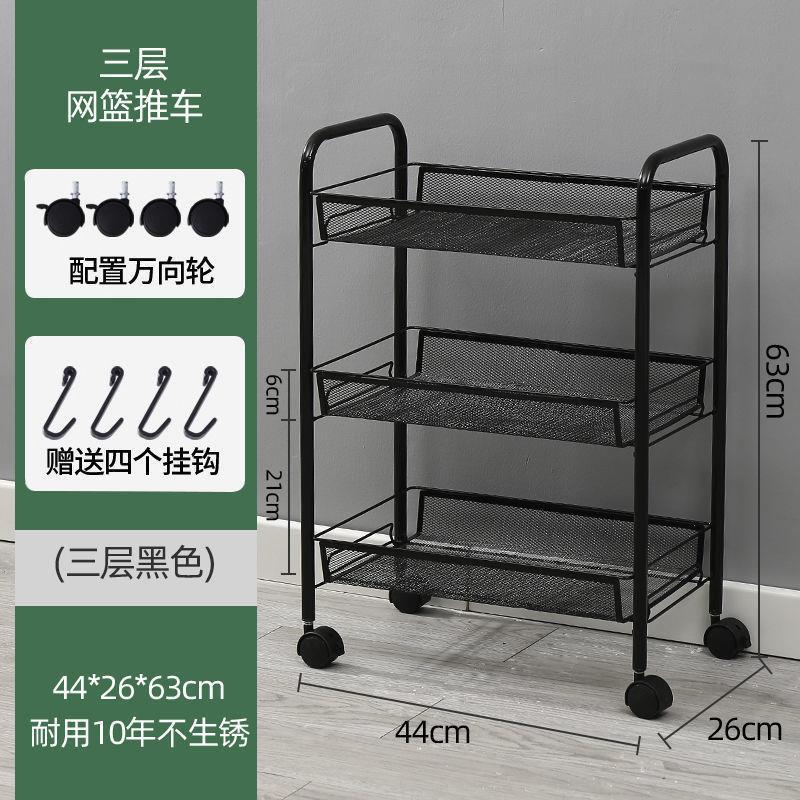 Kitchen storage rack, movablefor home, small trolley, floor-standing multi-layer vegetable basket, vegetable basket, toy storage artifact