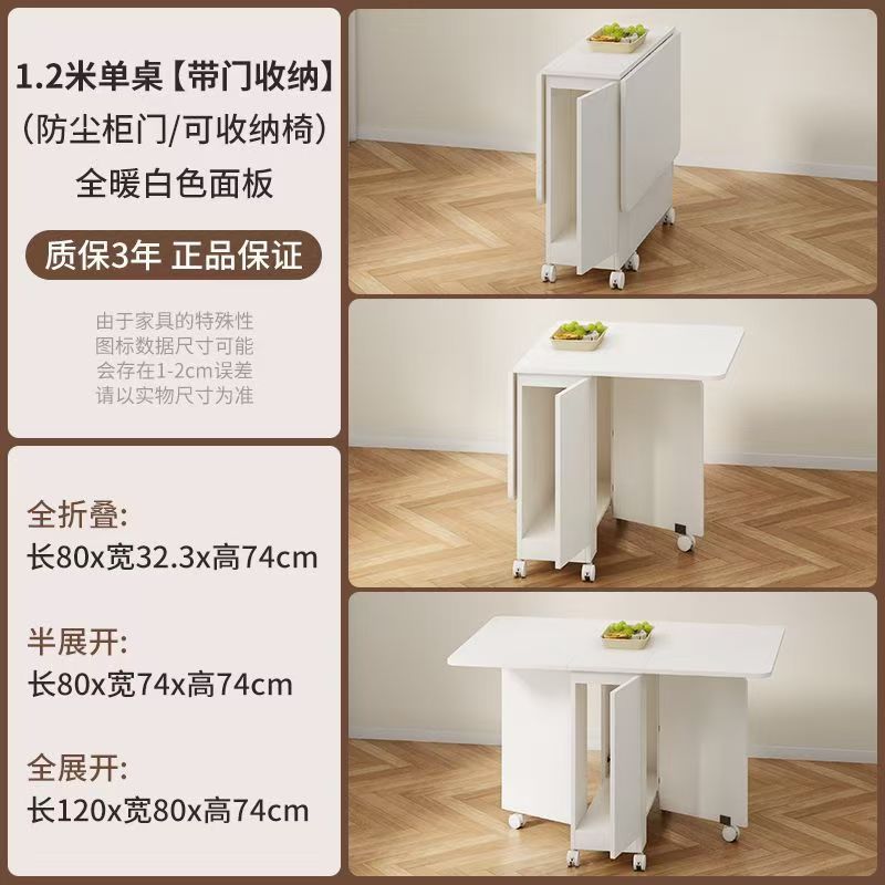 Folding table small apartment for home simple storage dining table dining table multi-functional movable dining table foldable dining table