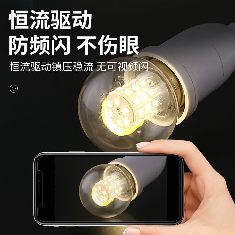 Super bright light bulb led three-color dimming for home screw 5w 7w chandelier e27 transparent small round bulb magic bean energy saving