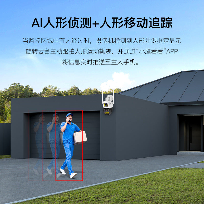 Cross-border dedicated monitoring 4G surveillance camera outdoor wireless high definition full color night vision home outdoor monitor