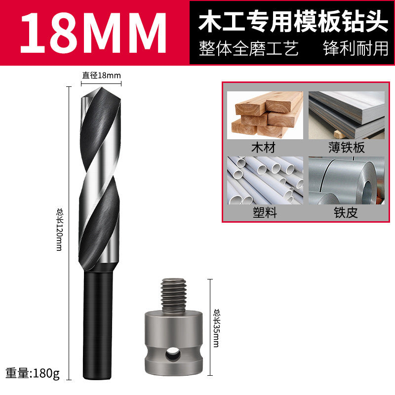 Special woodworking long cable stitch drill bit for electric wrench, template drill conversion joint, wooden board opening and punching sleeve