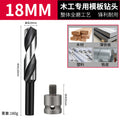 Special woodworking long cable stitch drill bit for electric wrench, template drill conversion joint, wooden board opening and punching sleeve