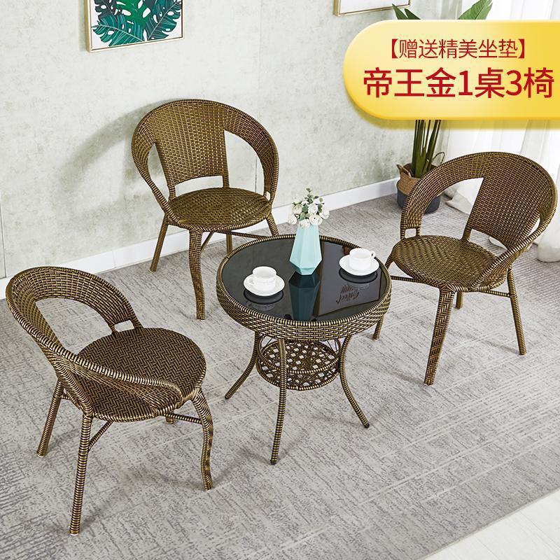 Simple balcony small tea table for home small apartment tea table living room rattan small coffee table table and chair combination glass round