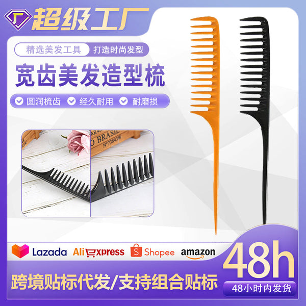 Wide tooth hair styling comb Color plastic dense tooth Apple comb Cut hair comb Wide tooth tip tail comb Shaping hair comb