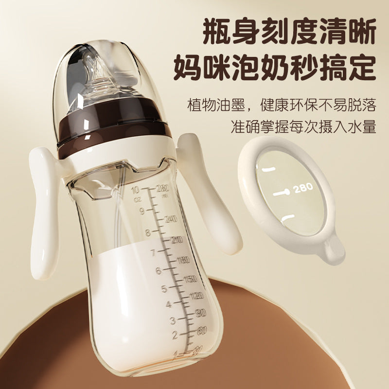 English boxed baby bottle anti-choking and anti-flatulence wide diameter bottle with handle and straw PP bottle wholesale