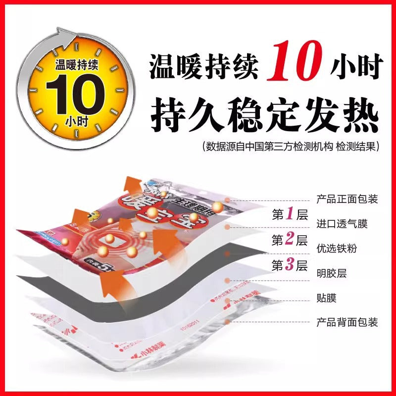 Kobayashi pharmaceutical heating pad gift box is attached to menstrual period warm sticker waist back shoulder neck knee hot compress warm sticker heating