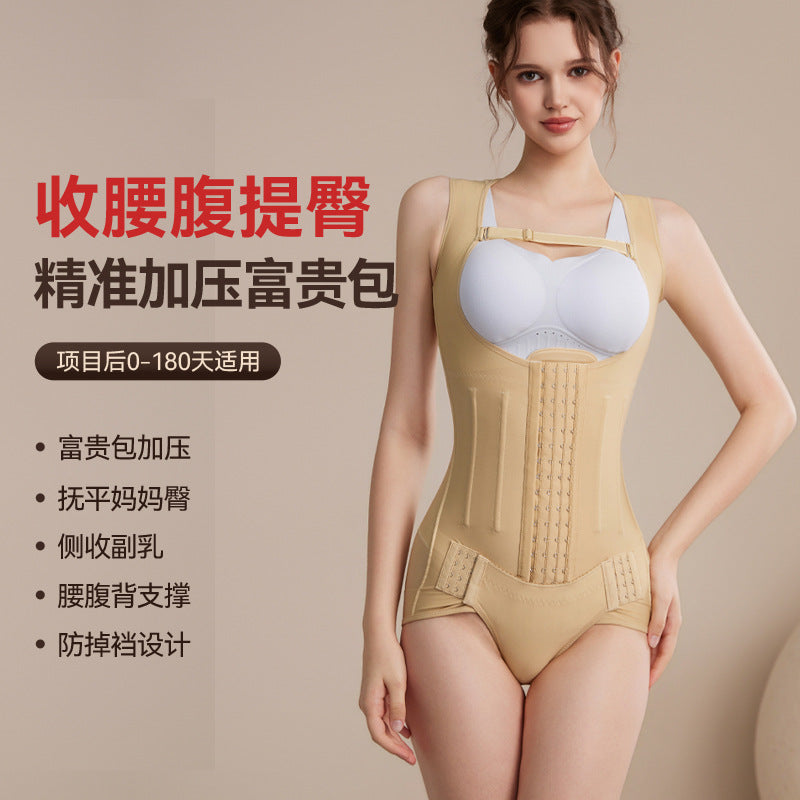 [same style as in theaters] rich bag waist and abdomen ring suction body shaping garment, back liposuction postoperative corset, postpartum shaping garment