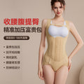 [same style as in theaters] rich bag waist and abdomen ring suction body shaping garment, back liposuction postoperative corset, postpartum shaping garment