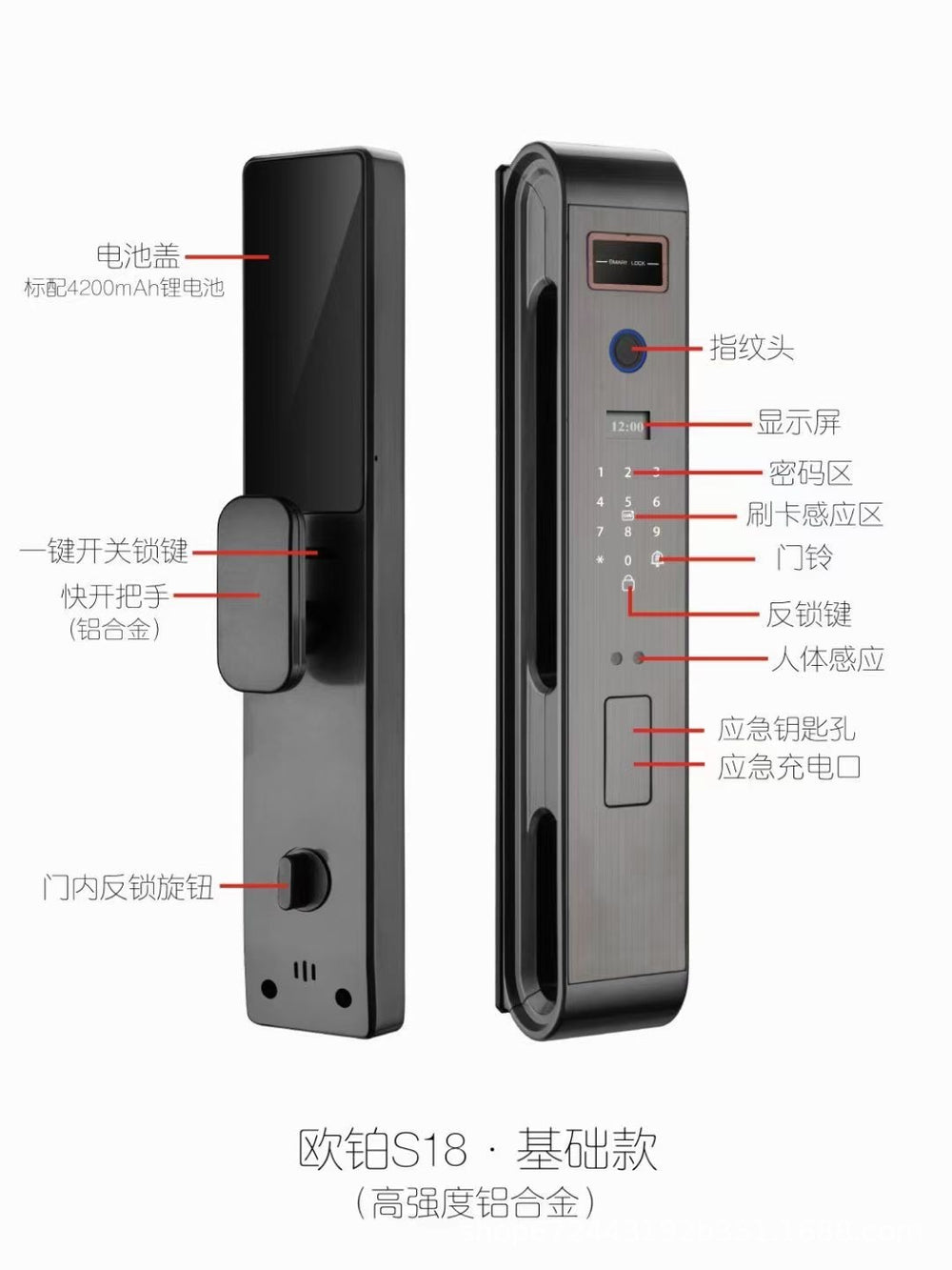 Fully automatic smart door lock with monitoring, intercom, fingerprint, 3d face recognition, password, and electronic locking system for home use