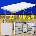 Folding desk portable training table home table outdoor night market stall small apartment dining table