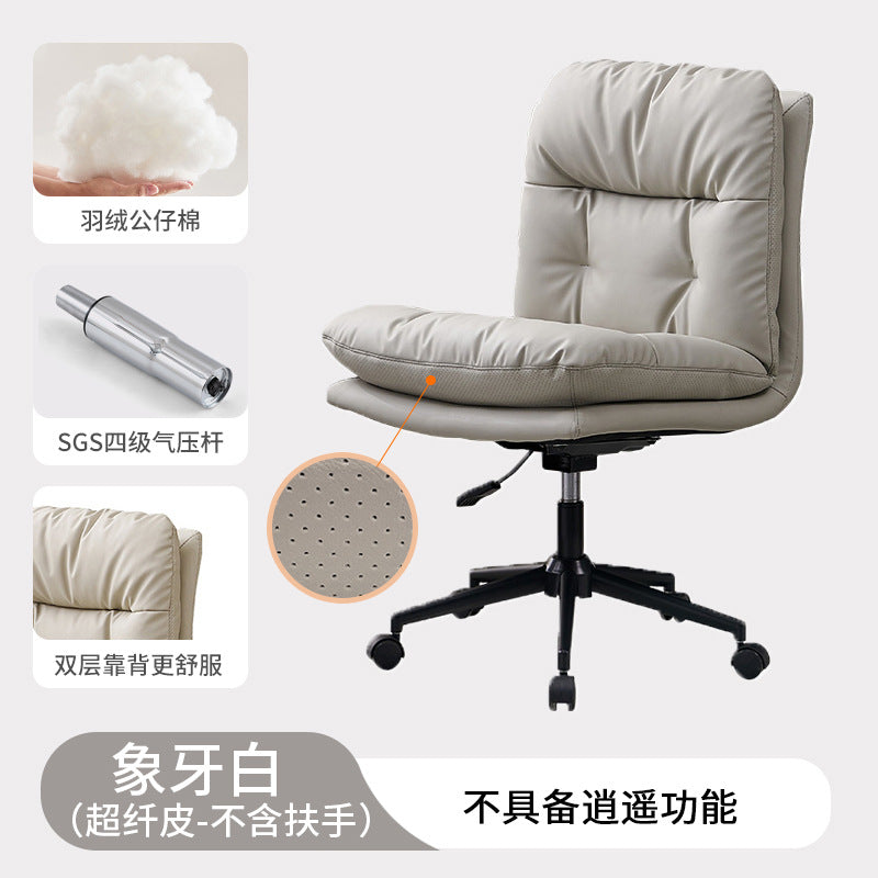 Office chair home comfortable long sitting computer chair genuine leather study office leisure dormitory study desk chair minimalist