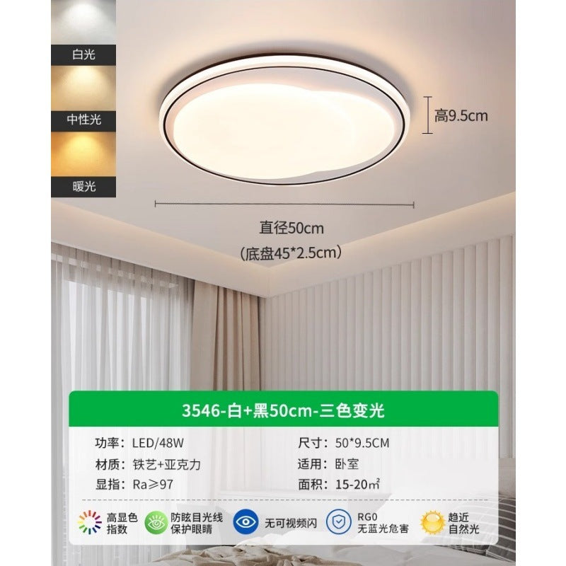 Living room lamp ceiling lamp modern simple living room main lighting home Nordic creative minimalist dining room bedroom light E