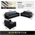 Single + double + triple sofa (thai latex edition)