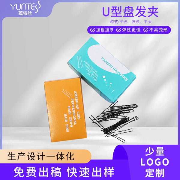 Cross-border wholesale u-shaped clip 500g one-word clip baking paint corrugated clip bangs edge clip disc hair clip wholesale