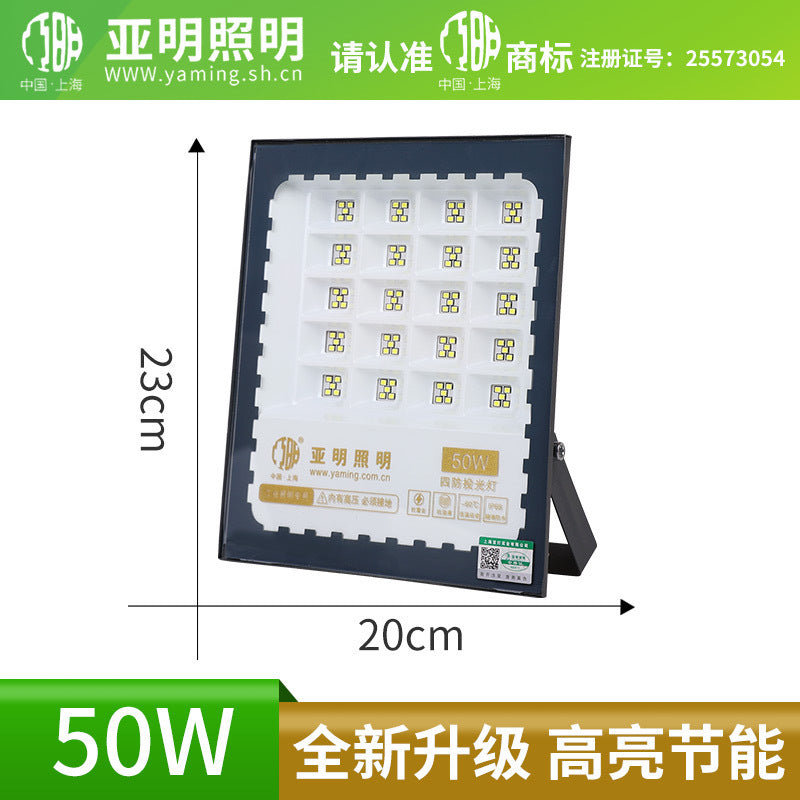 Yaming LED floodlight stadium construction site lighting spotlight super bright searchlight outdoor waterproof factory floodlight