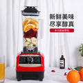 food supplement processor, blender, soy milk machine, juicer, wall breaker, household grinder, ice crusher and ice breaker