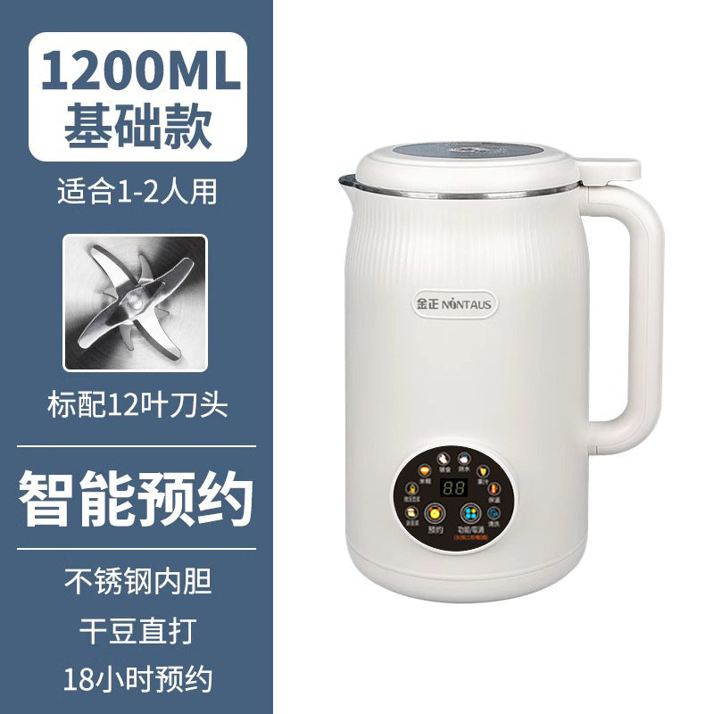 Household multifunctional filter-free small food supplement juicer wall breaking machine cross-border american and european regulations soy milk machine german product