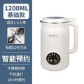 Household multifunctional filter-free small food supplement juicer wall breaking machine cross-border american and european regulations soy milk machine german product