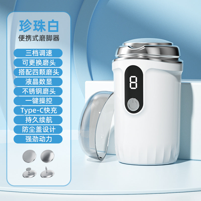 exclusive macaron color two-in-one foot grinder can repair nails and feet, three-speed adjustment, anti-scratch, extra long