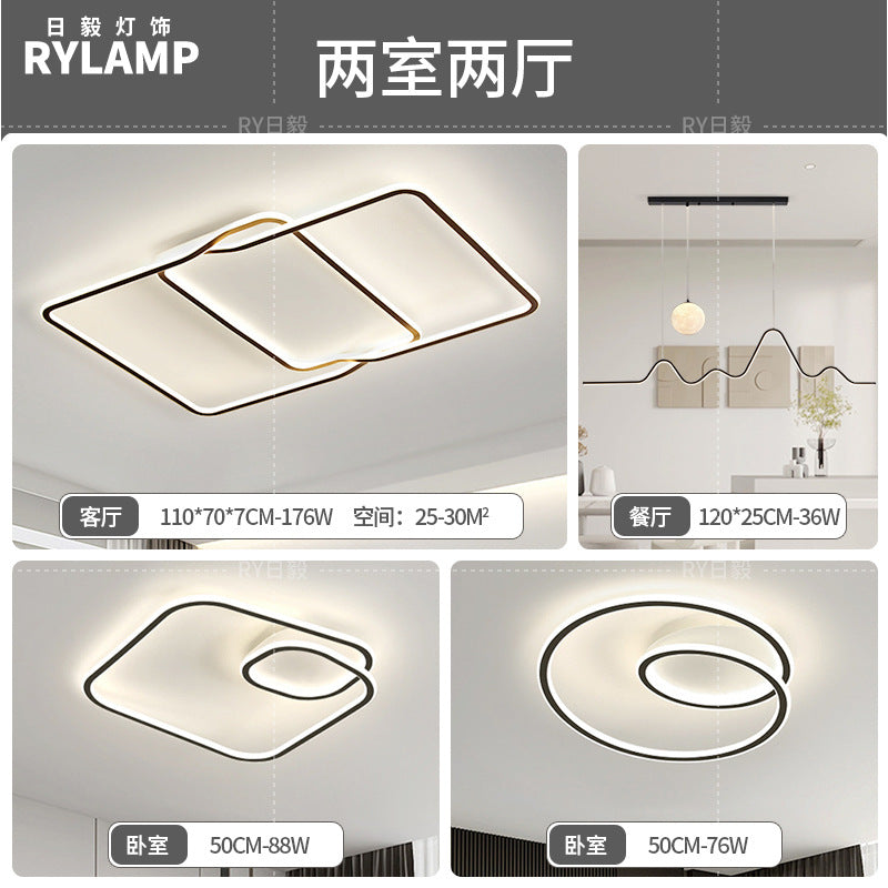 Geometric living room light modern simple atmosphere Italian minimalist ceiling light Guangdong Zhongshan lighting combination whole house package