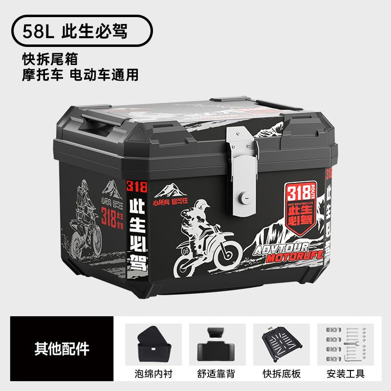 Universal motorcycle top box - extra large capacity electric vehicle waterproof trunk - scooter luggage box - tool storage case