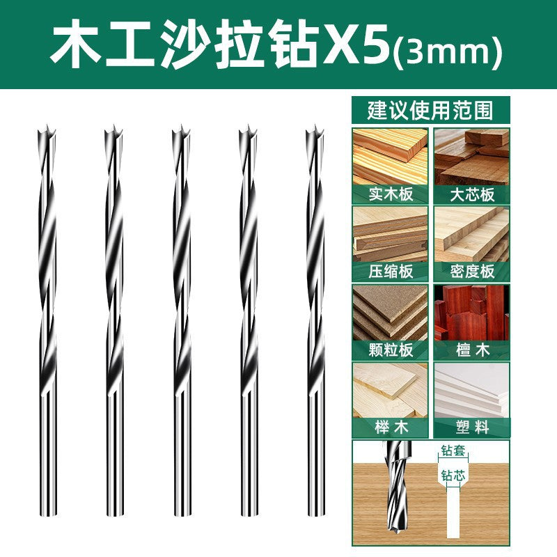 Baolian woodworking salad drill countersunk screw drill bit secondary step countersunk drill hole opener high speed steel drill core mother drill