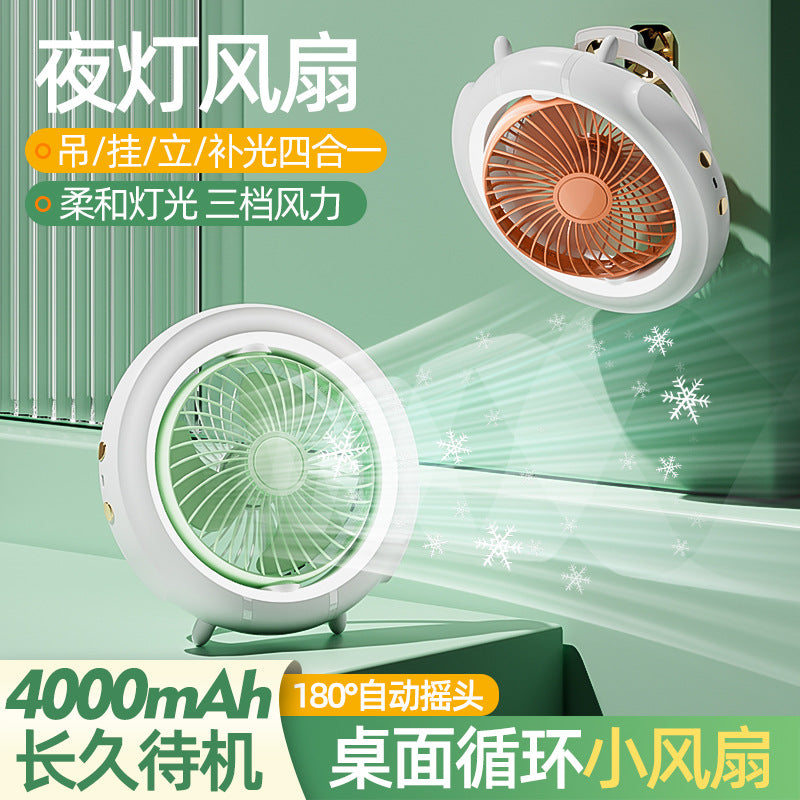 small fan desktop foldable mini for home dormitory special hanging bed night light charging shaking head circulation fan