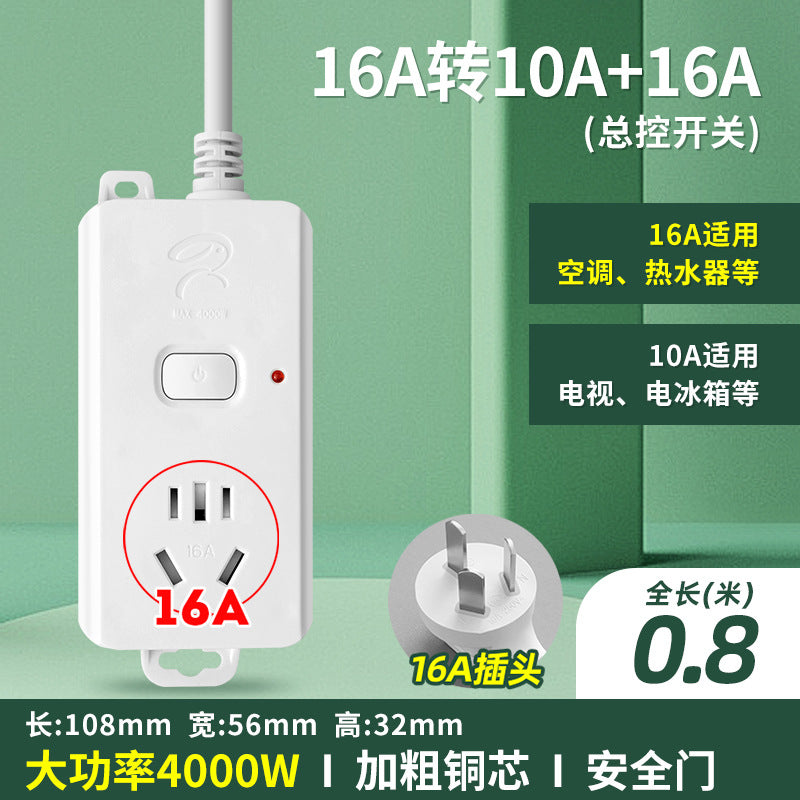 16a high-power 4000w multi-function power strip with socket converter for air conditioners, water heaters, induction cookers, and more