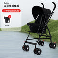 Baby stroller lightweight foldable umbrella stroller reclining seat summer travel pram for infants and toddlers