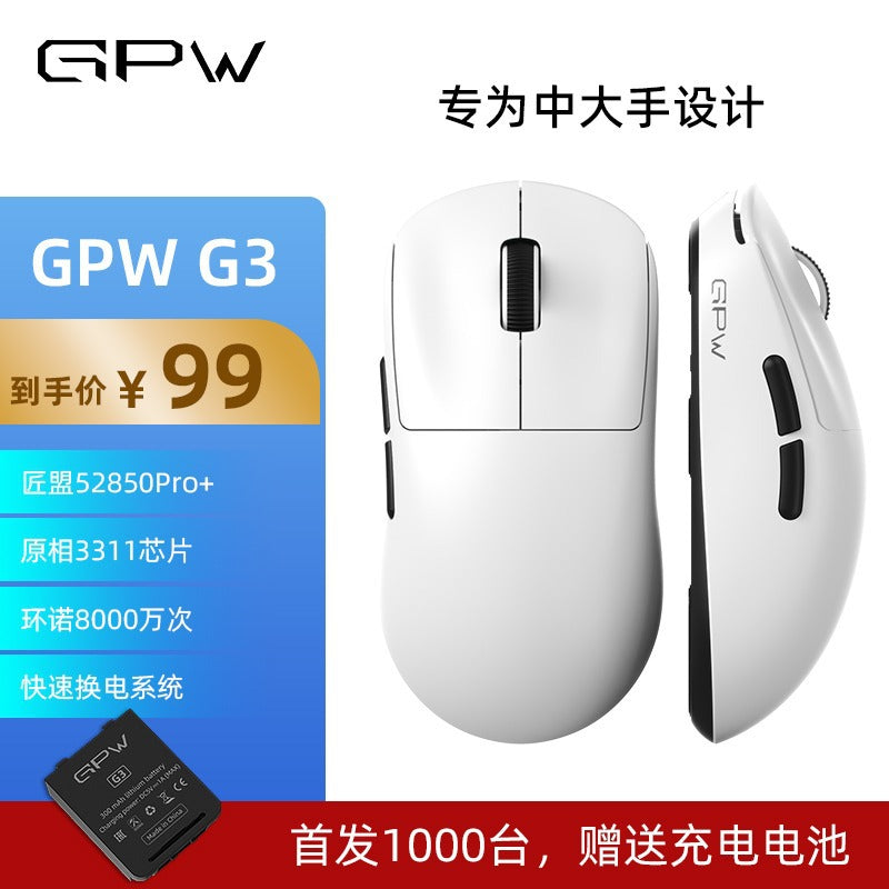 Longweishi g5 tri-mode wireless mouse - lightweight paw3311 gaming mouse for esports, bluetooth, wired, and laptop use