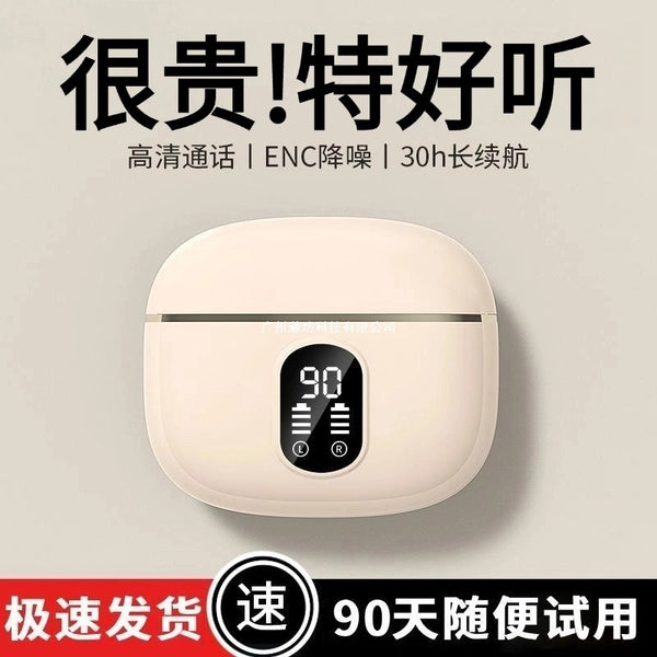 [Official genuine] Bluetooth headset 2024 new wireless noise reduction high battery life suitable for men and women Apple Huawei