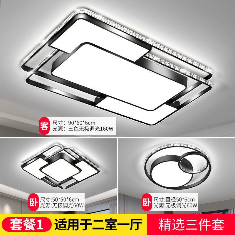 Living room light modern simple atmosphere led ceiling light bedroom dining room chandelier Zhongshan lighting combination whole house package