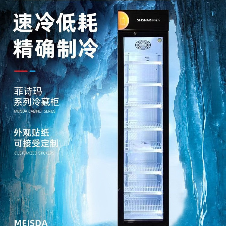 Commercial refrigerated beverage display case, small display refrigerator, supermarket upright freezer, energy-saving and power-efficient