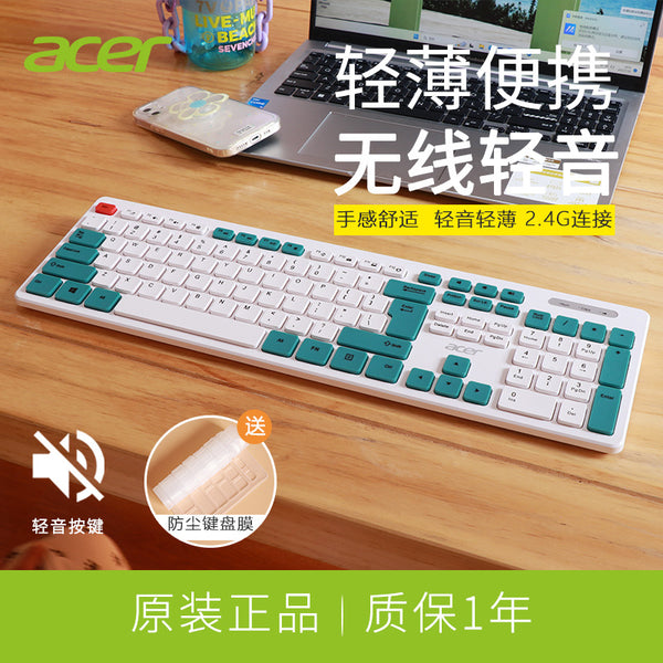 Source wholesale wireless keyboard 108 keys membrane keyboard mouse laptop external chocolate buttons