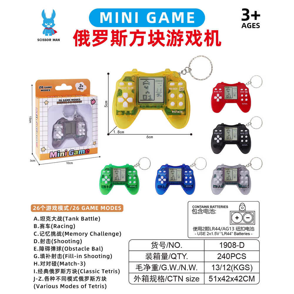 handheld tetris classic nostalgic digital game console toy keychain creative color box wholesale