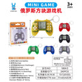 handheld tetris classic nostalgic digital game console toy keychain creative color box wholesale