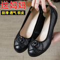 【clearance sale】new summer women's leather shoes - soft leather, soft sole, wear-resistant, breathable, waterproof, odor-resistant, and suitable for indoor wear