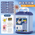 Kids' money bank safe box savings jar birthday graduation gift piggy bank storage coin bank automatic money suction