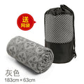 [upgraded model] four-leaf clover* gray 183*63 free mesh bag