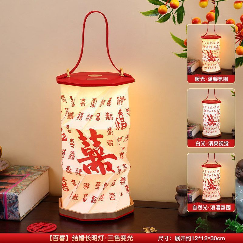 New arrival wedding gift for the newlyweds, high-end and practical long-lasting lamp, a pair of wedding room decoration engagement decoration table lamp ornaments