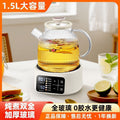 Good wife tea maker heating office living room electric heat health pot for home stewing multifunctional cross-border american standard